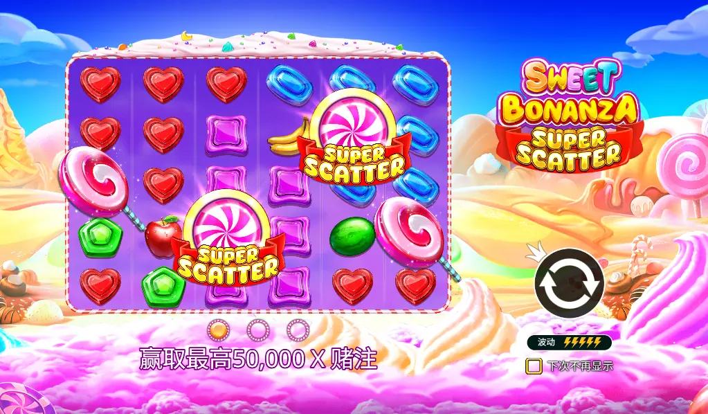 Sweet Bonanza Super Scatter